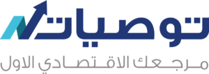 توصيات