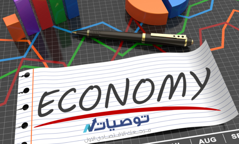 الأجندة الاقتصادية