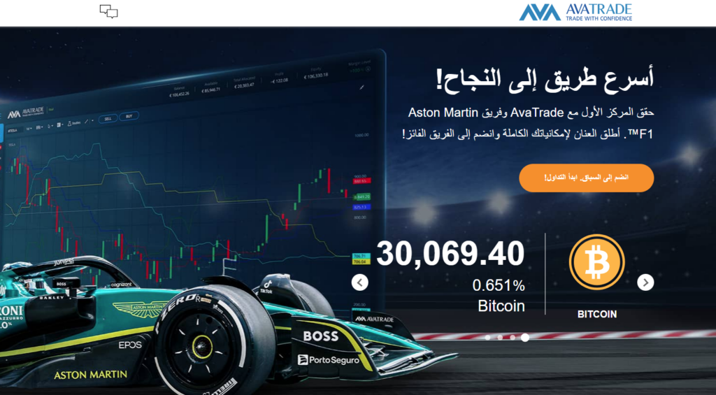 Avatrade-Formula-1