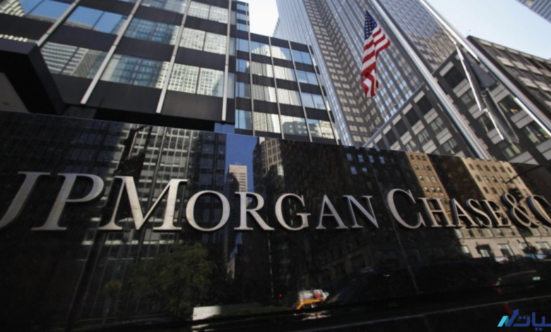 كيف تستثمر في سهم شركة JPMorgan Chase & Co الأمريكي