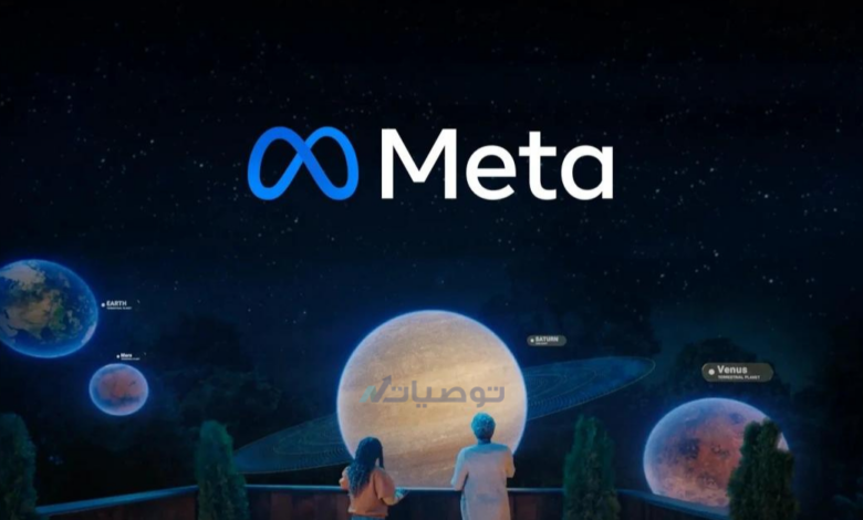كيف تستثمر في سهم شركة Meta Platforms الأمريكي