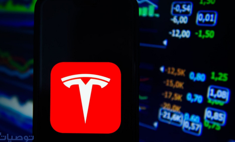 كيف تستثمر في سهم شركة Tesla الأمريكي 2023