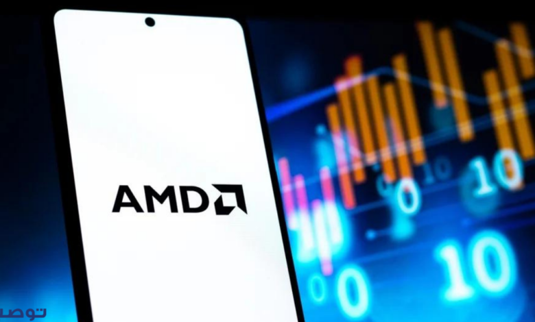 كيف تستثمر في سهم شركة Advanced Micro Devices الأمريكي