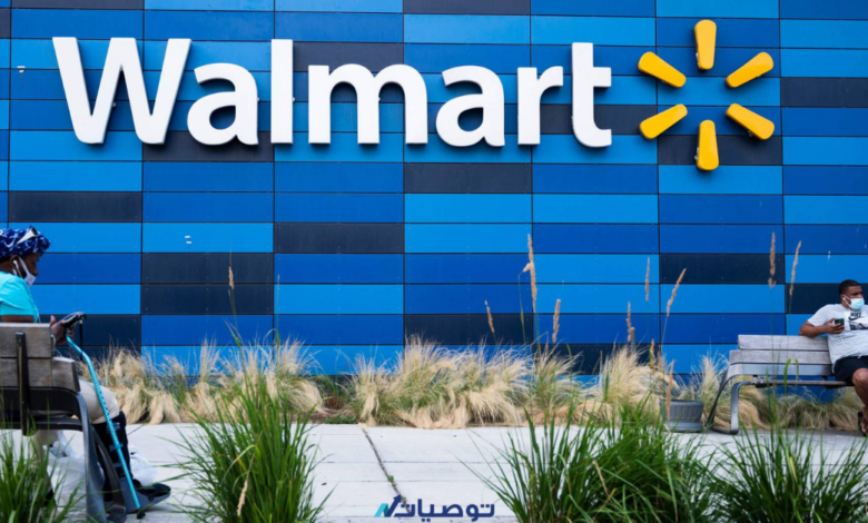 كيف تستثمر في سهم شركة Walmart Inc الأمريكي