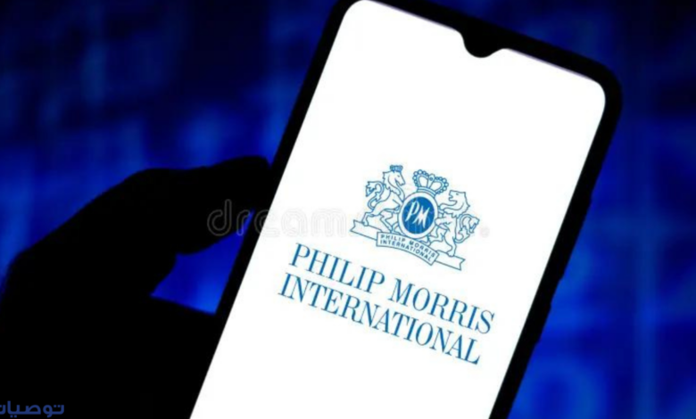 كيف تستثمر في سهم شركة Philip Morris International