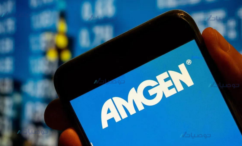 كيف تستثمر في سهم شركة Amgen Inc الأمريكي