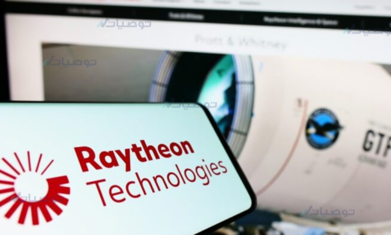 كيف تستثمر في سهم شركة Rtx Corp الأمريكي