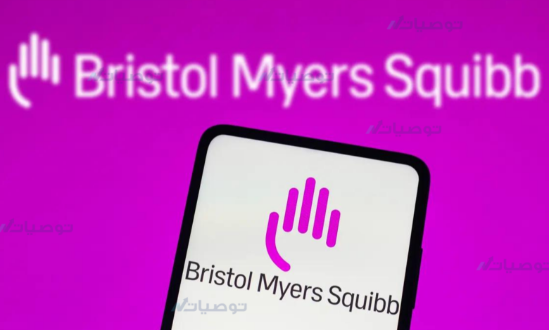كيف تستثمر في سهم شركة Bristol Myers Squibb Co