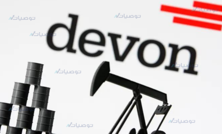 كيف تستثمر في سهم Devon Energy Corporation الأميركي