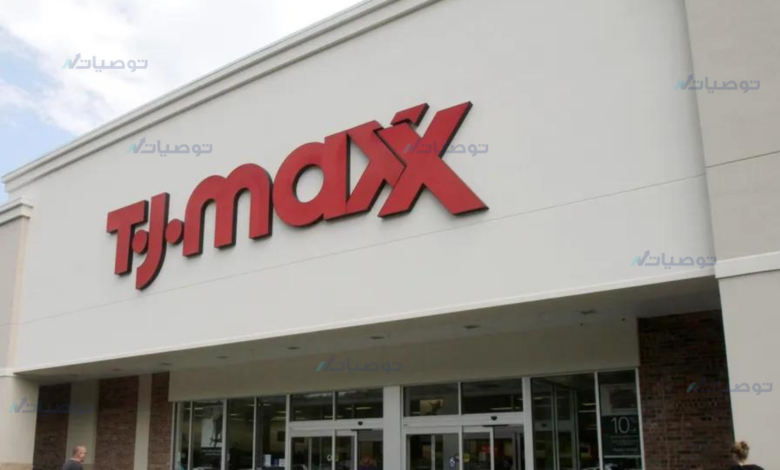 كيف تستثمر في سهم شركة Tjx Companies Inc الأمريكي