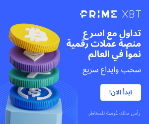 أفضل منصة تداول العملات الرقمية في الامارات 2022