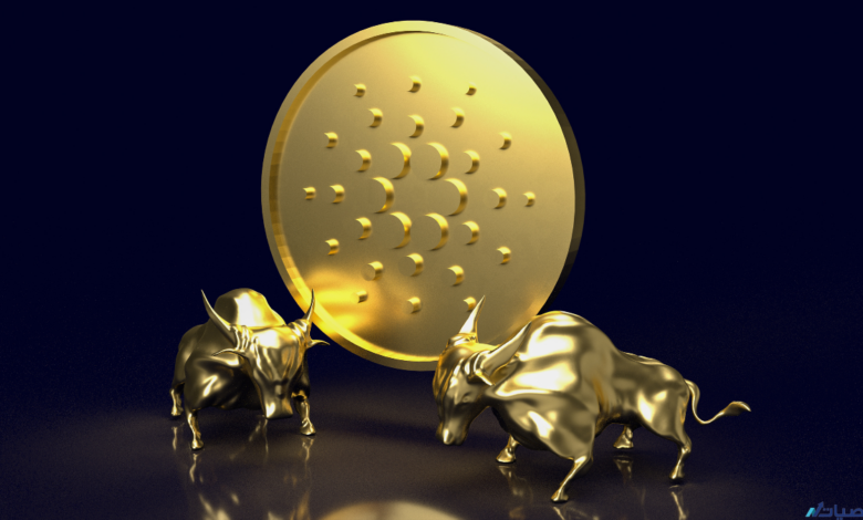 عوامل أساسية وتقنية على تحليل ADA USD