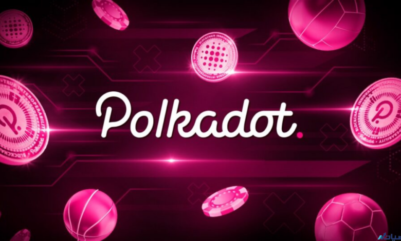 عوامل الطلب والعرض في سوق البولكادوت DOT