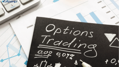 ما هو حكم تداول الأوبشن