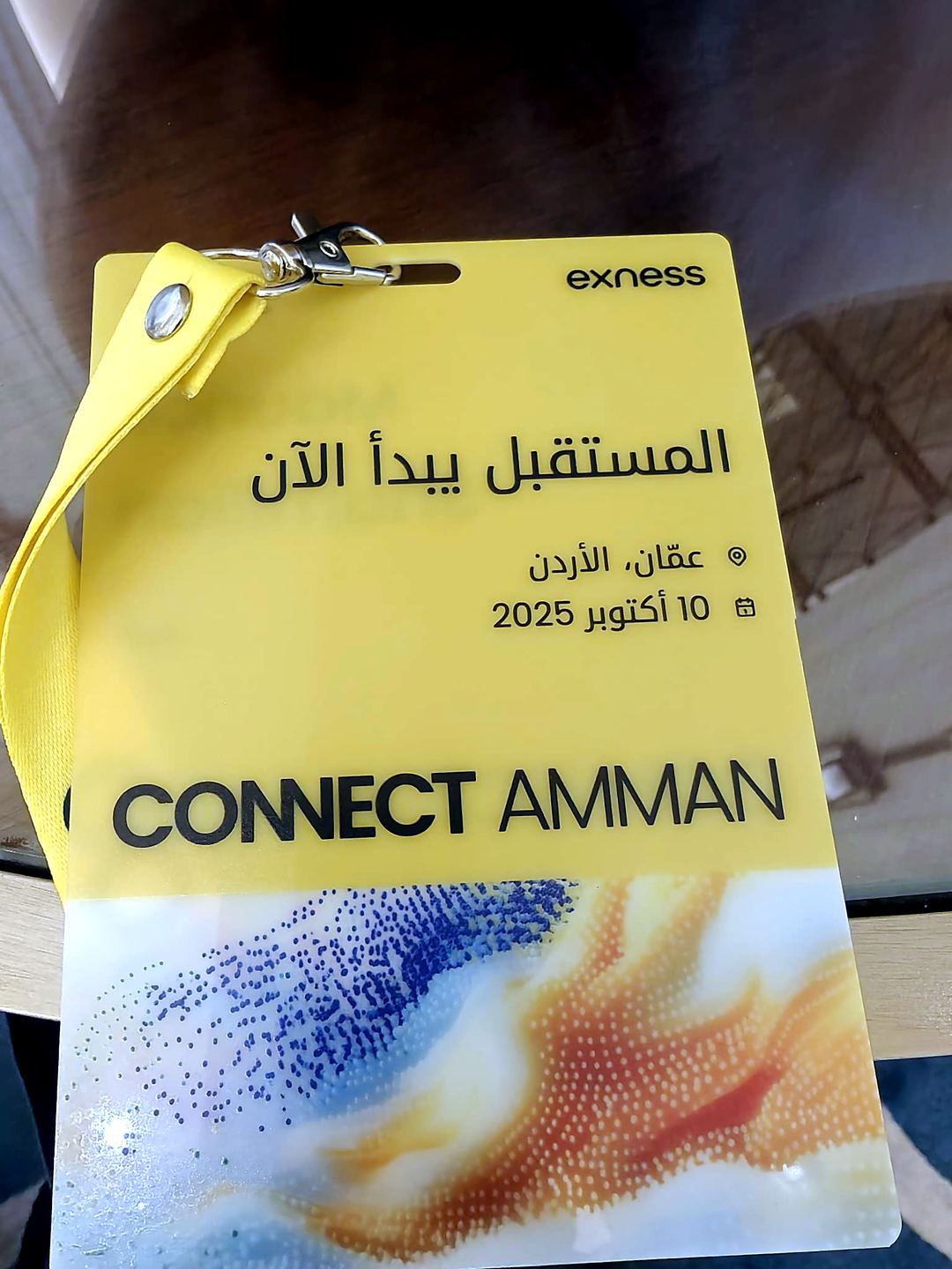 افتتاح إكسنس في عمان الاردن