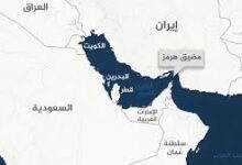 مقامرة إيران بهرمز ترسي واقعاً مشحوناً في منطقة الخليج