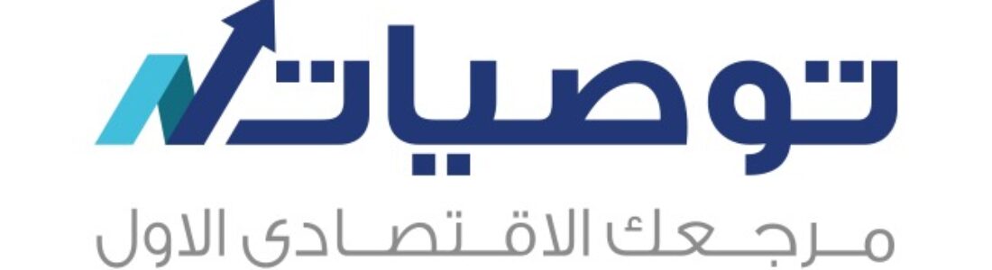 logo twsiat